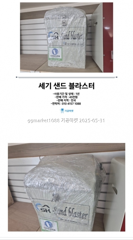 KakaoTalk_20250531_150059027.jpg
