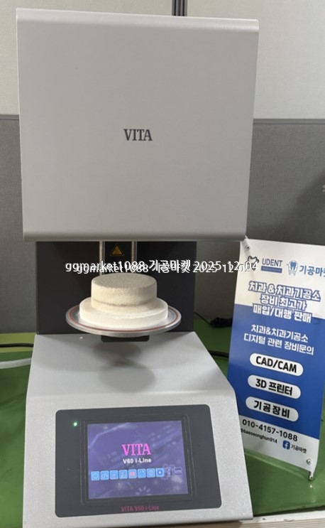 화면 캡처 2025-12-04 132721.jpg