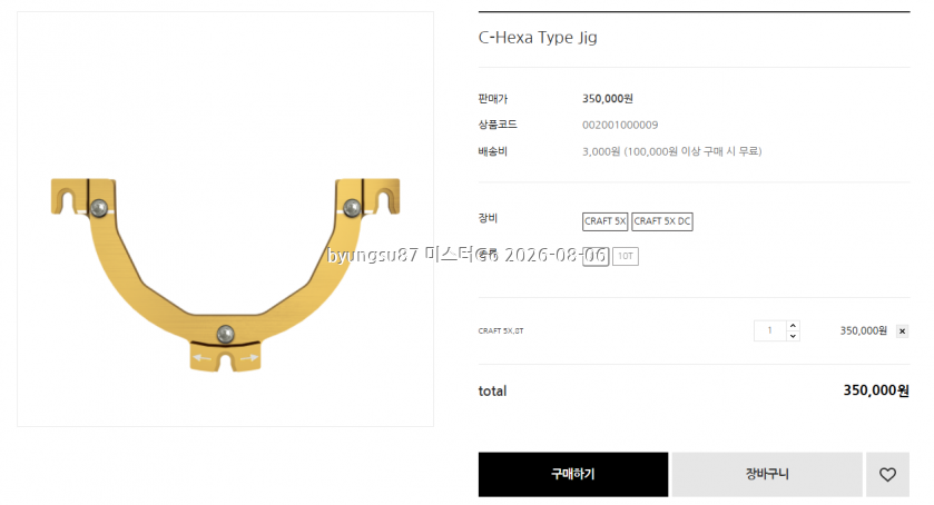 KakaoTalk_20260806_230154802.png