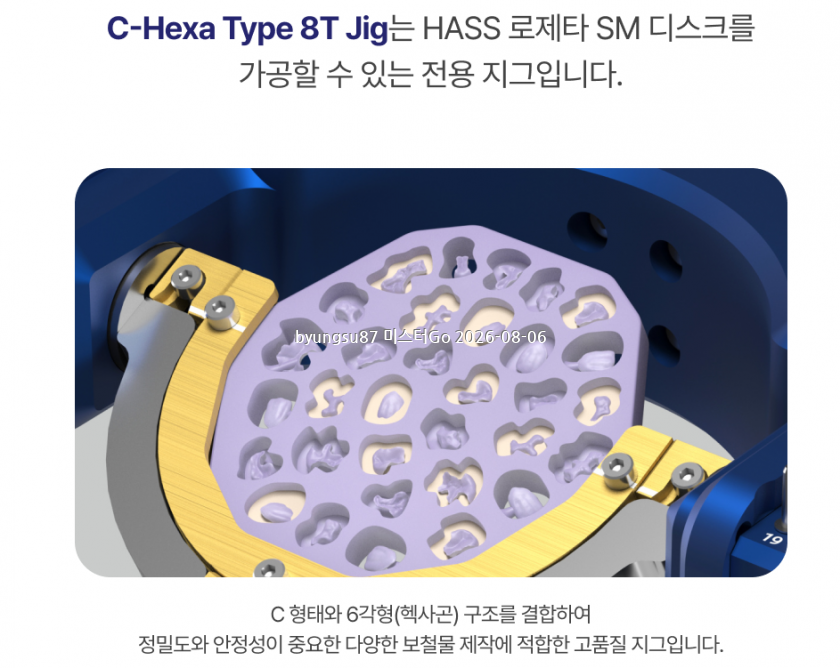 KakaoTalk_20260806_230211002.png