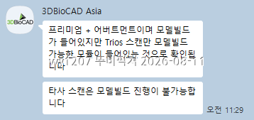 KakaoTalk_Snapshot_20260811_115531.png