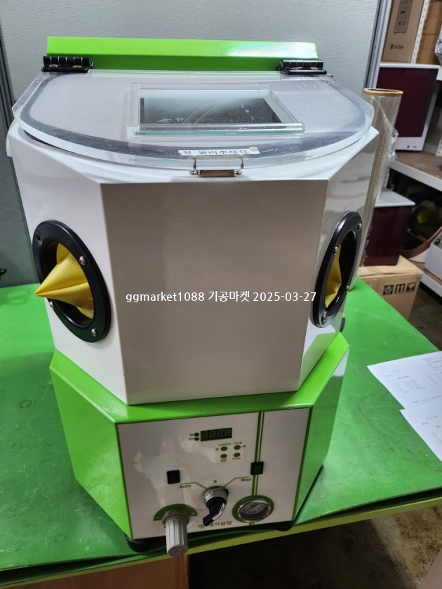 KakaoTalk_20250208_121729621_14.jpg