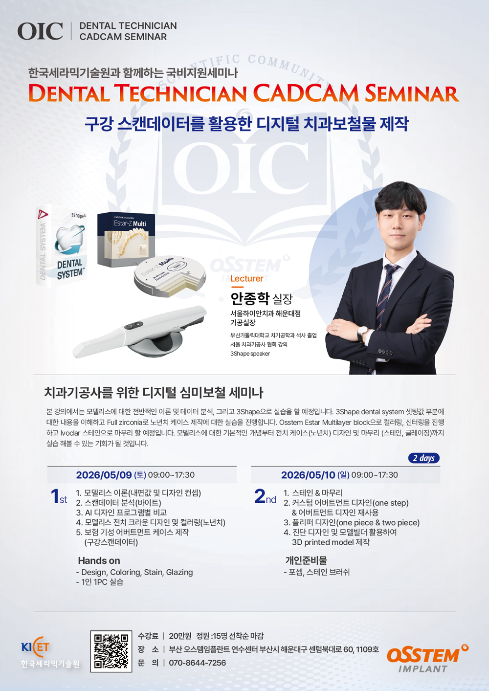 포스터.jpg