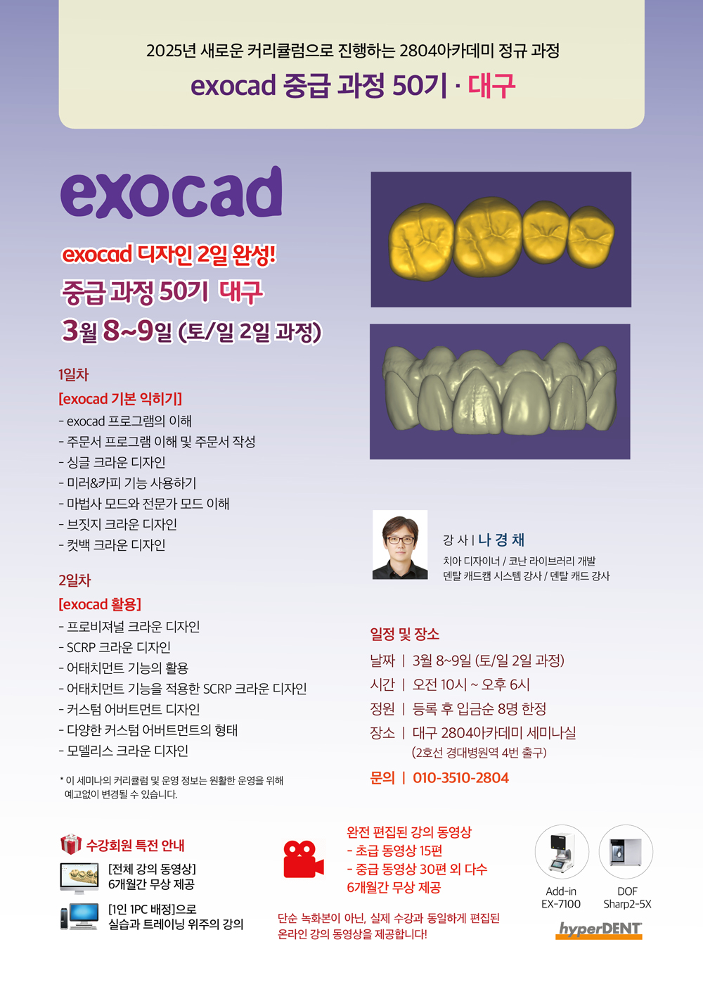 exba50d21000.jpg