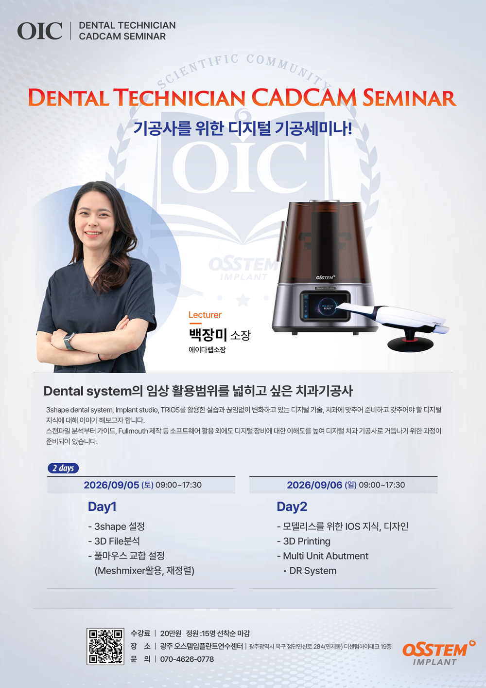 포스터2.jpg