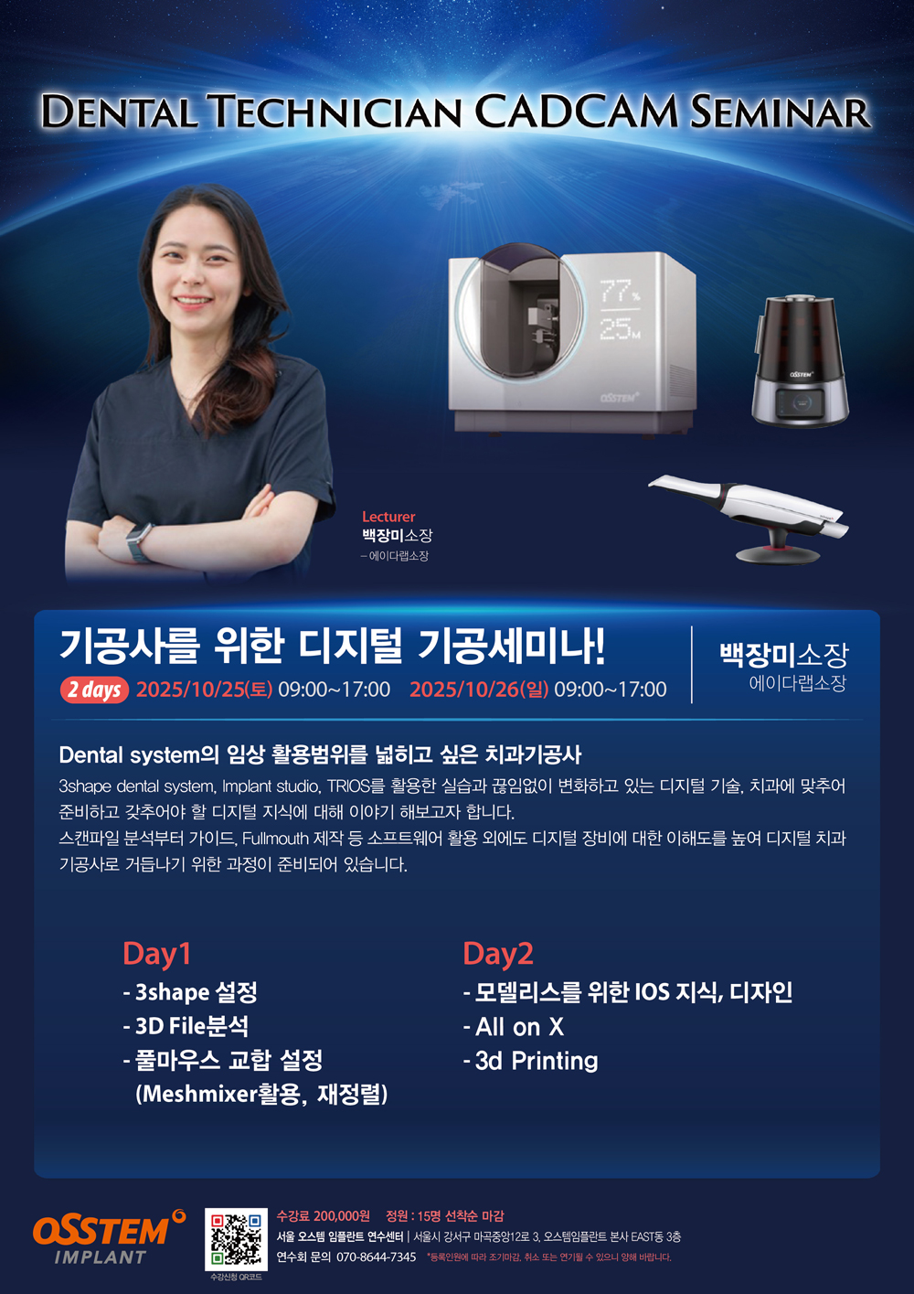 포스터2.jpg