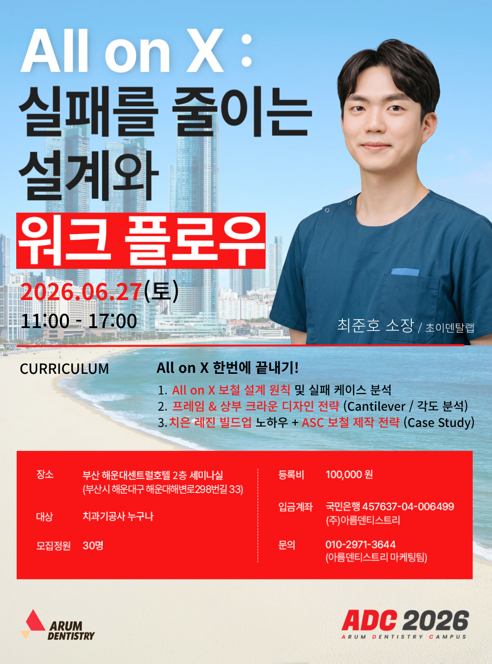 포스터.jpg