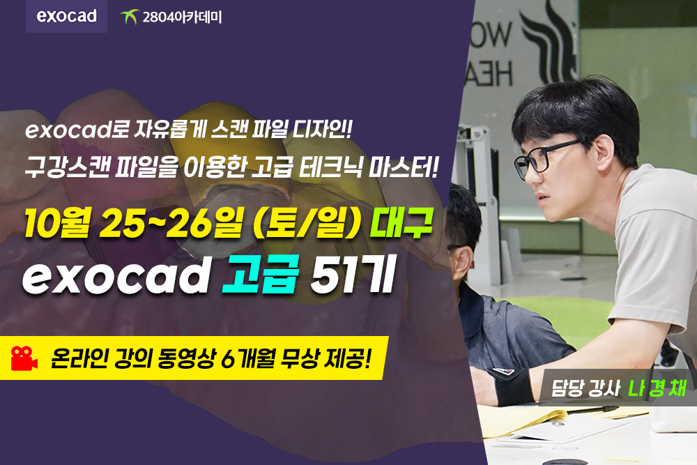 exad51da.jpg