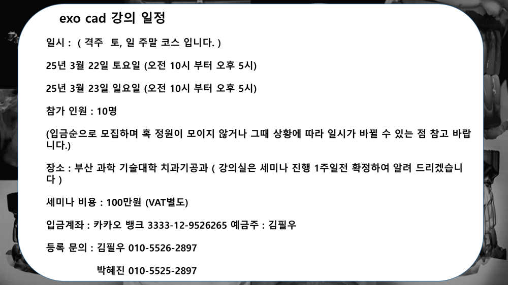 포스터-4.png