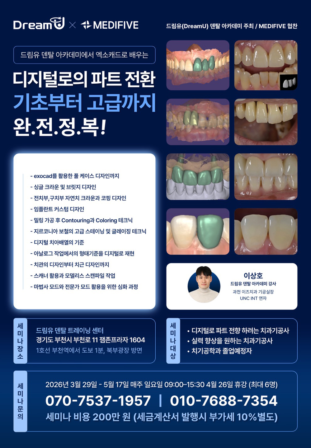 포스터.jpg