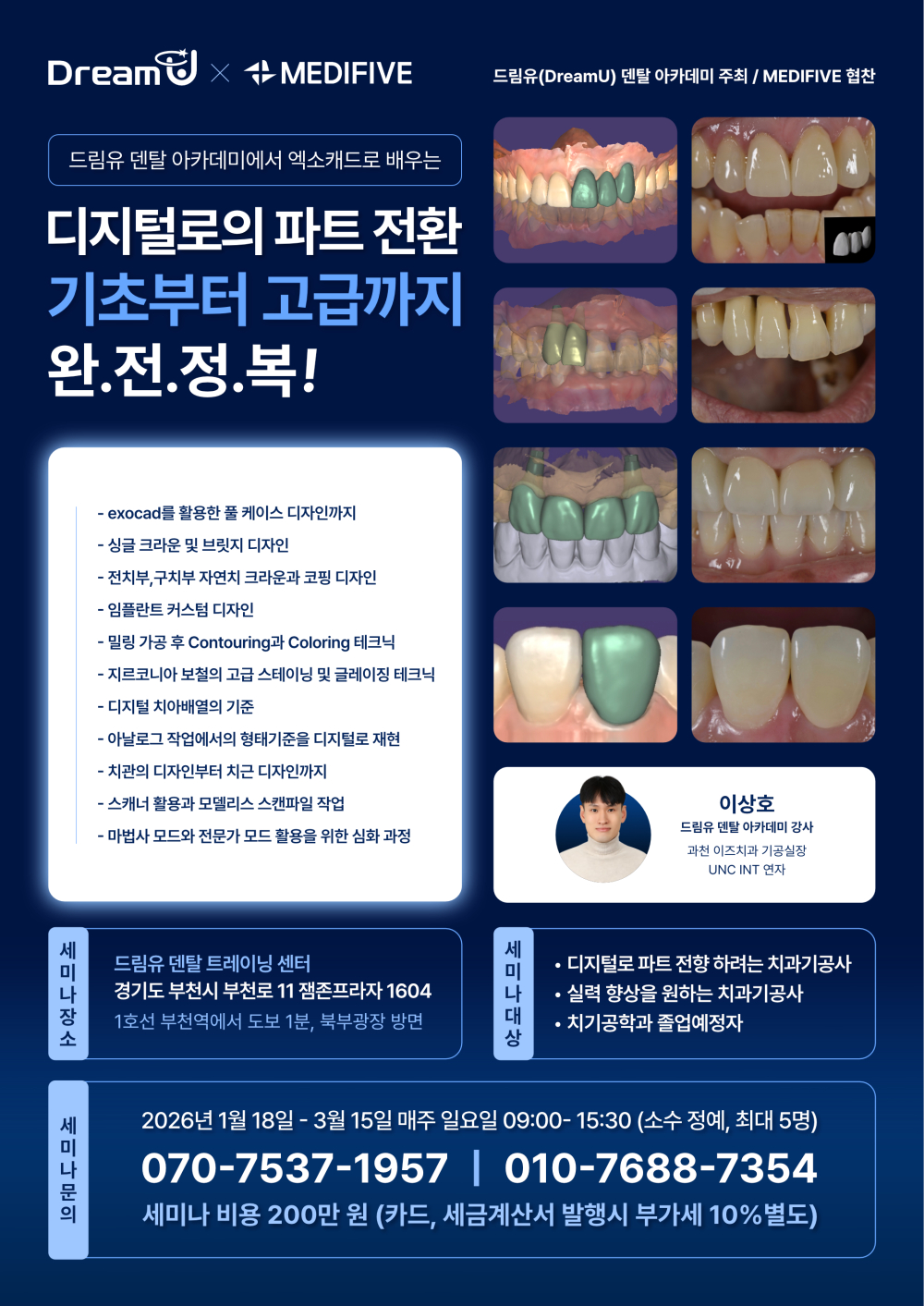 포스터.jpg