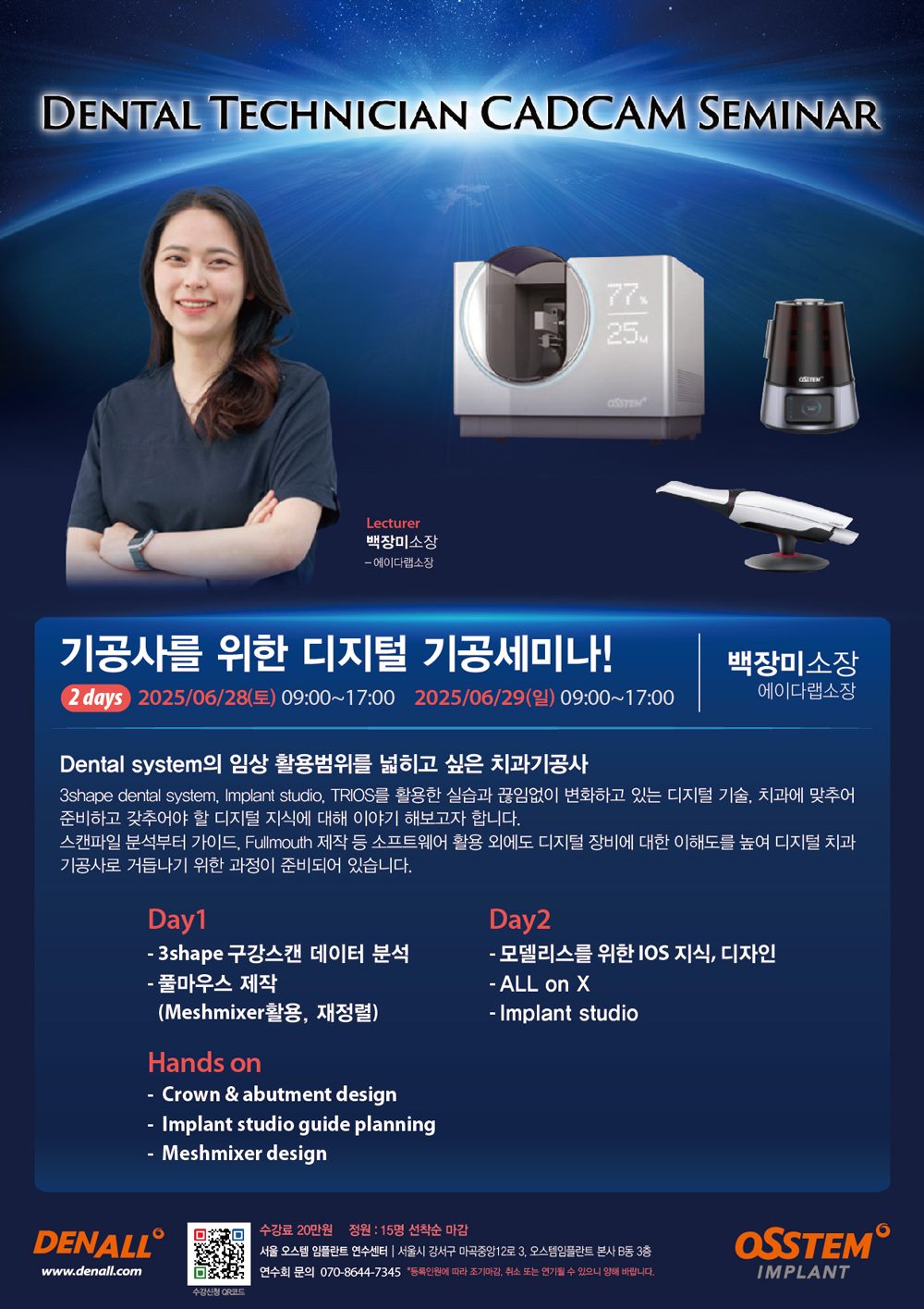 포스터.jpg