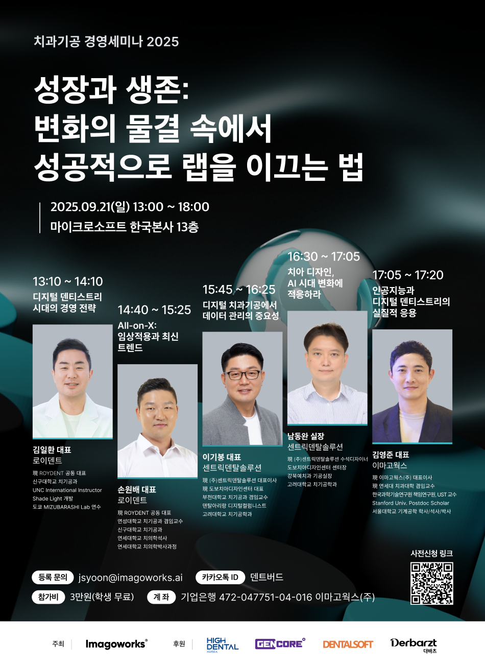 포스터2.png
