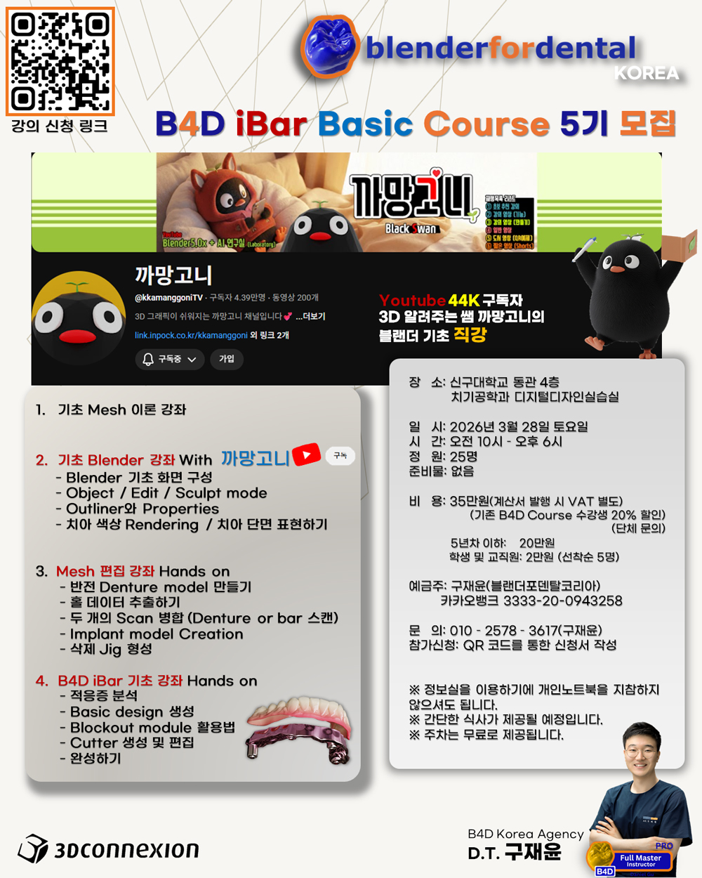 포스터.jpg