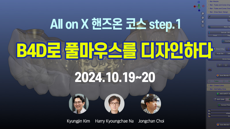 AllonX페이스북.jpg