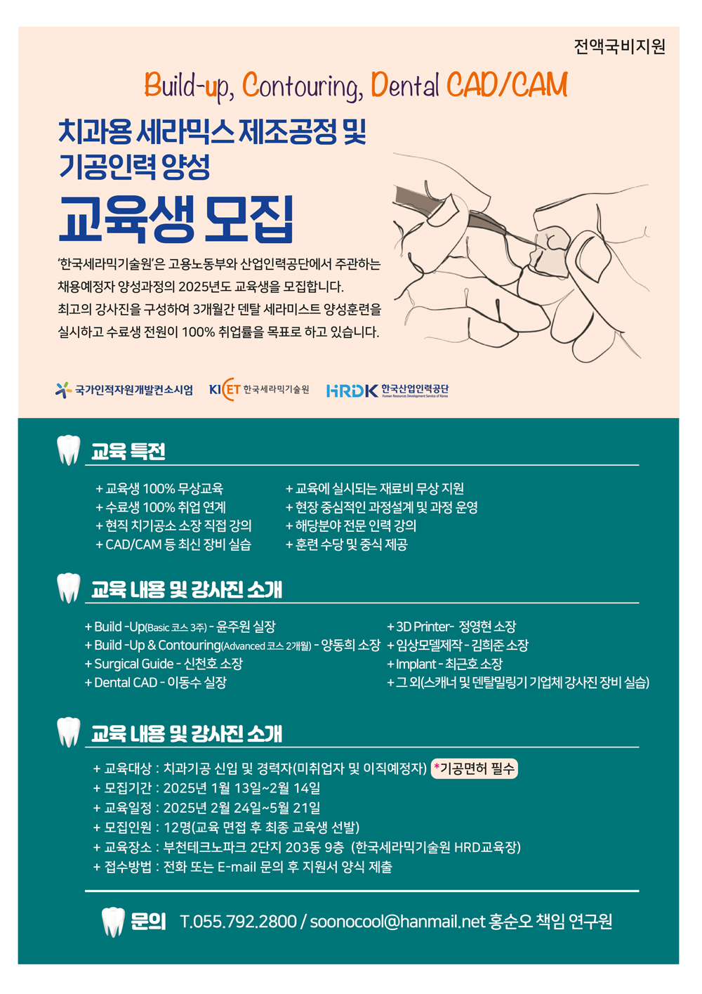 포스터.jpg
