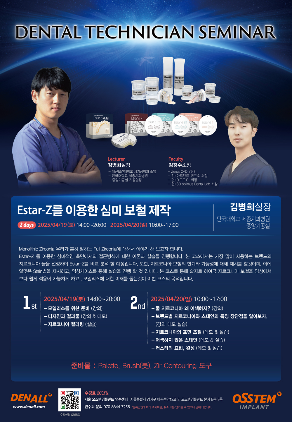 포스터.jpg