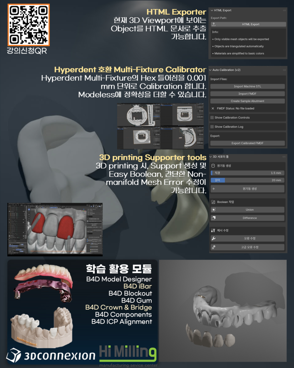 포스터3.jpg