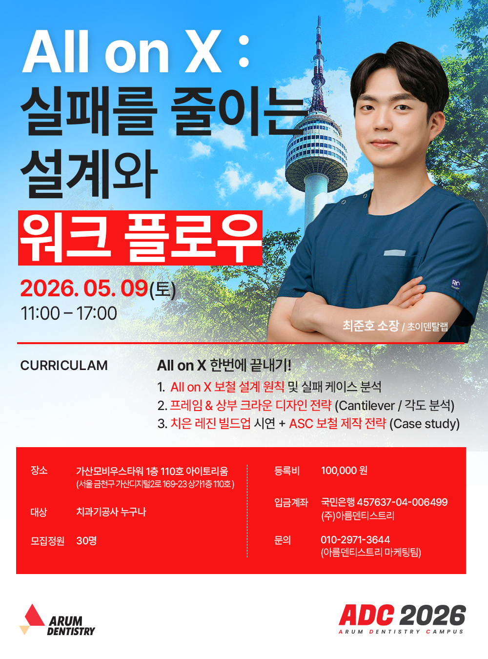 포스터.jpg