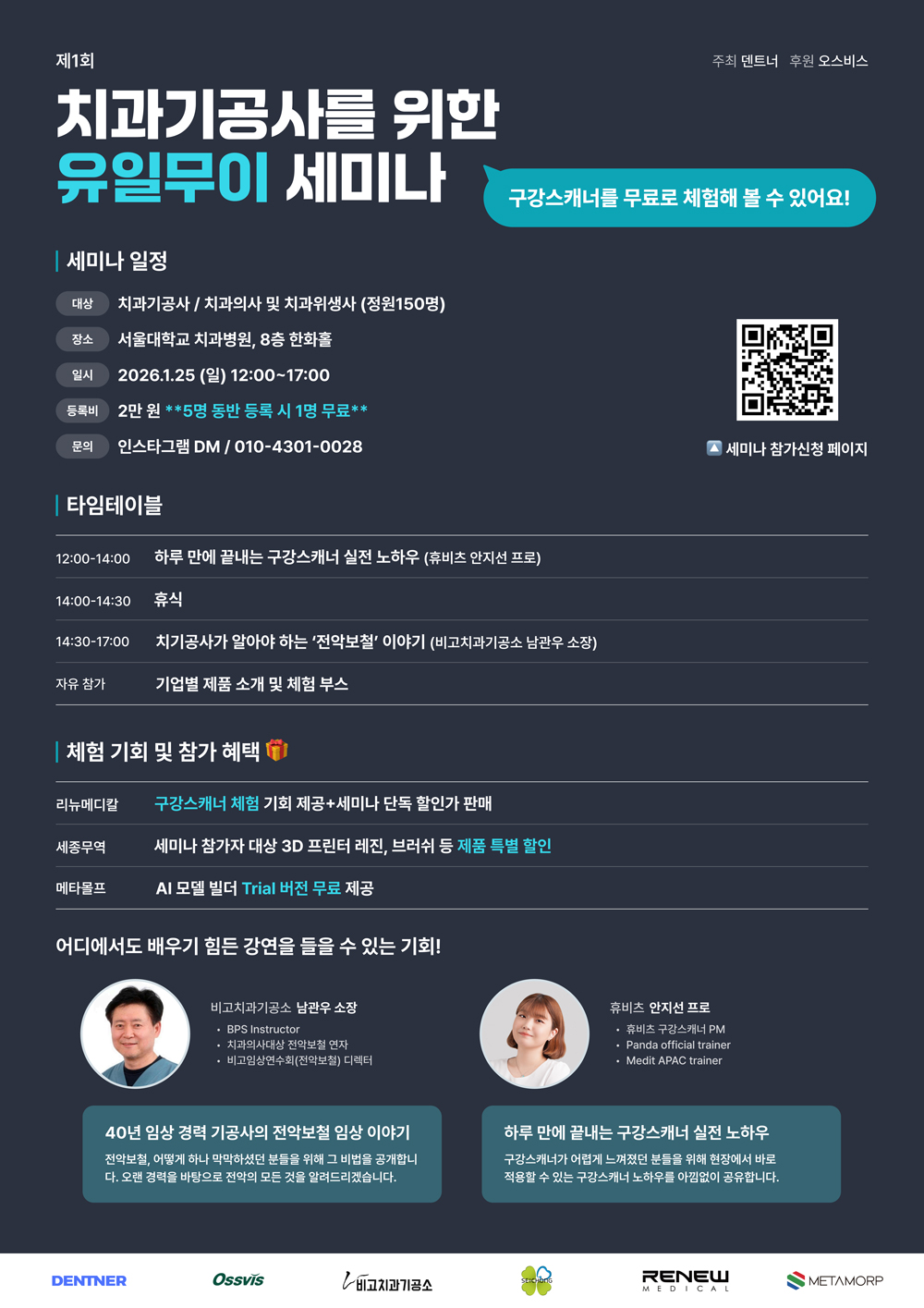 포스터.jpg