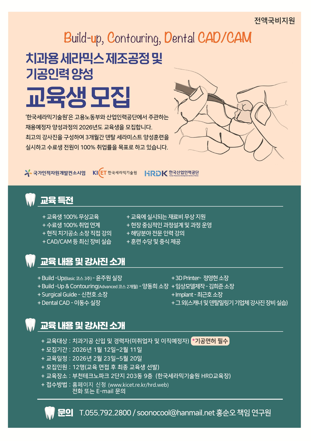 포스터.jpg