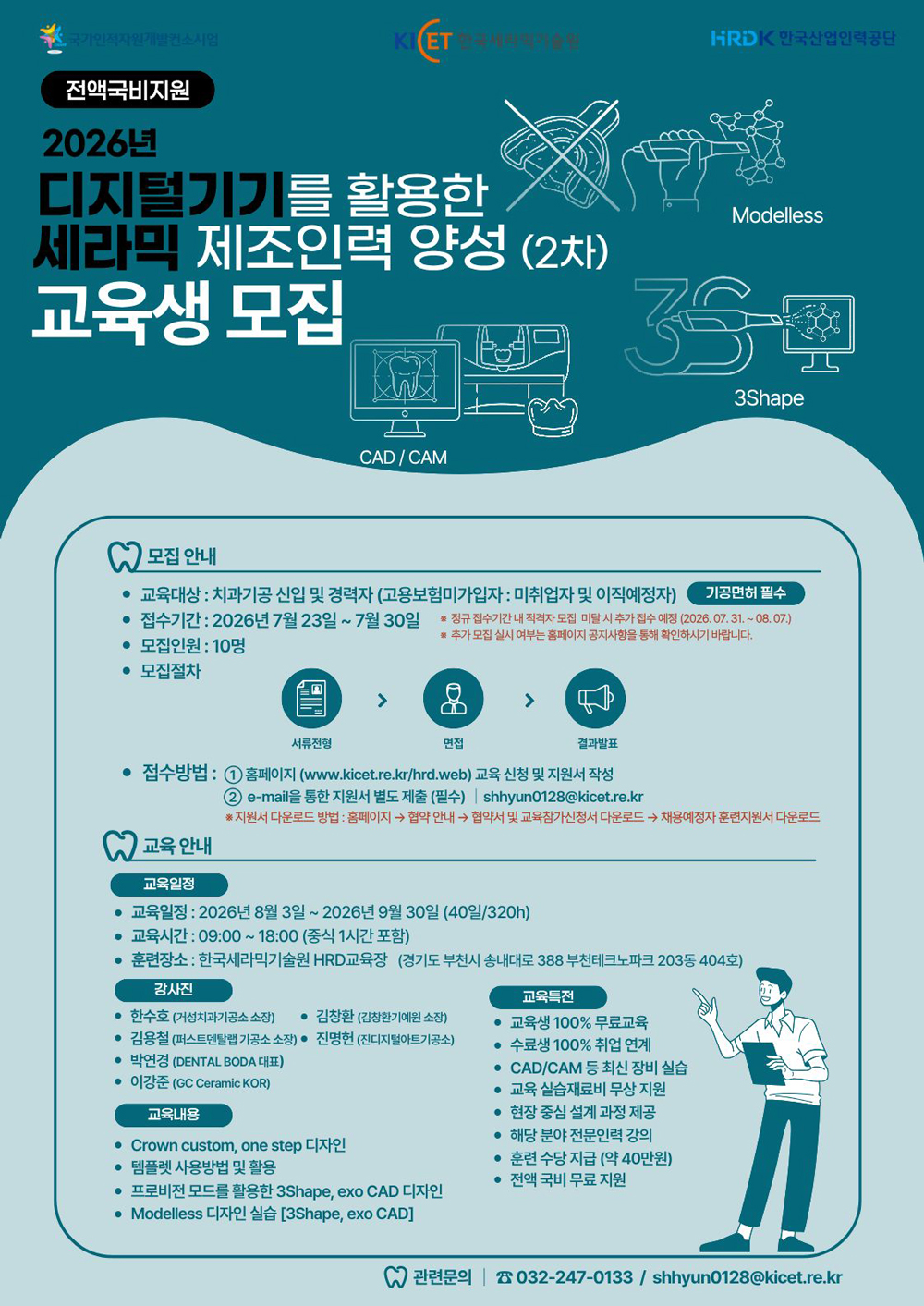 포스터.jpg