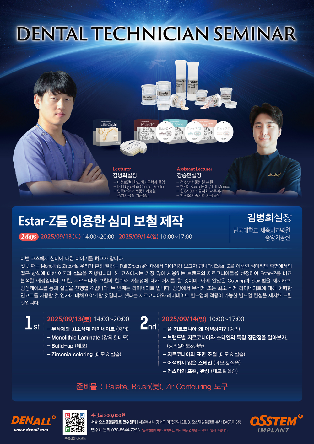 포스터.jpg