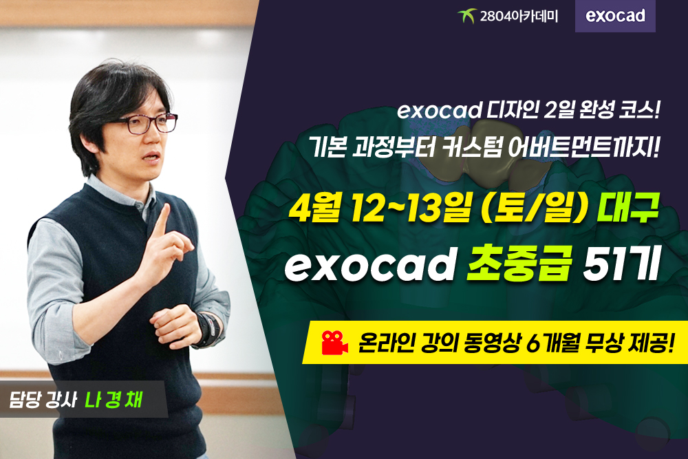 exba51da.jpg