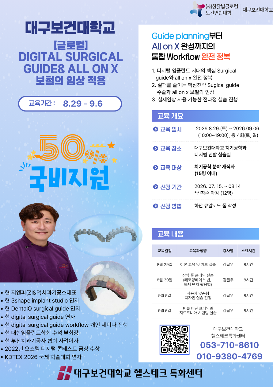 포스터.png