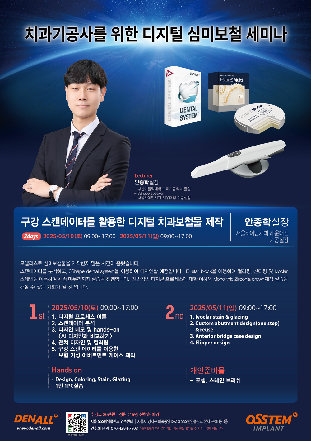 포스터.jpg