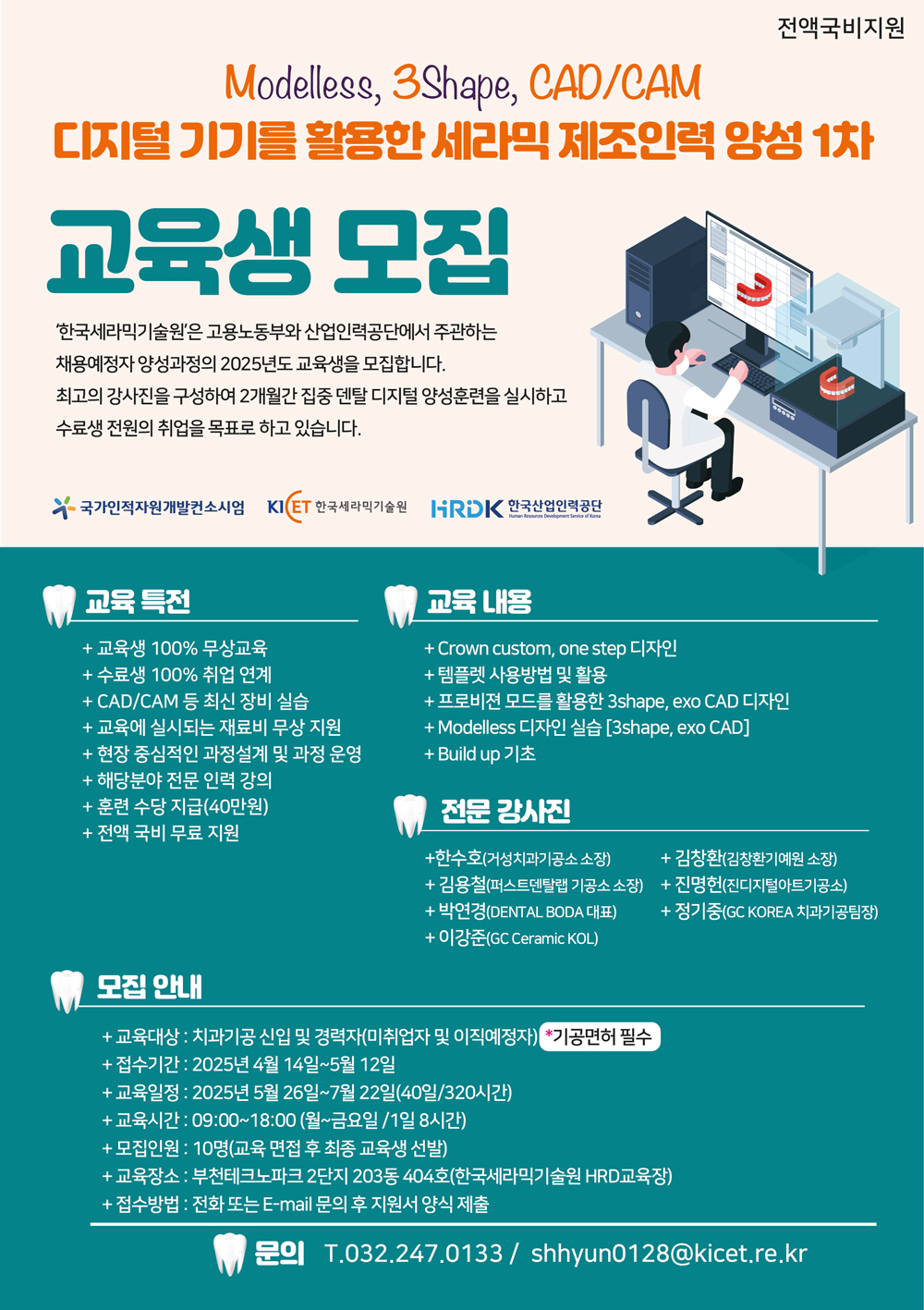 포스터.jpg