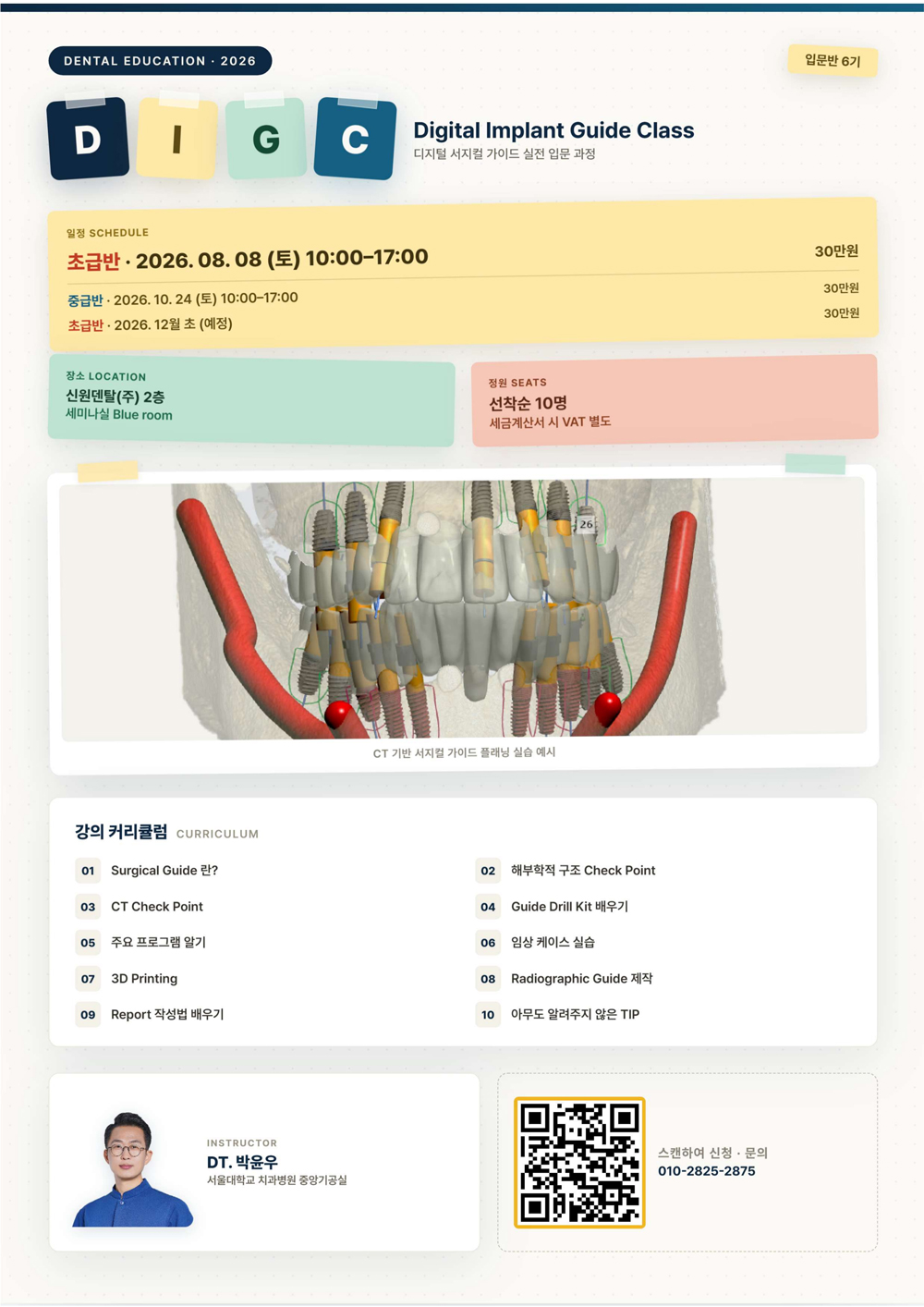 포스터.jpg