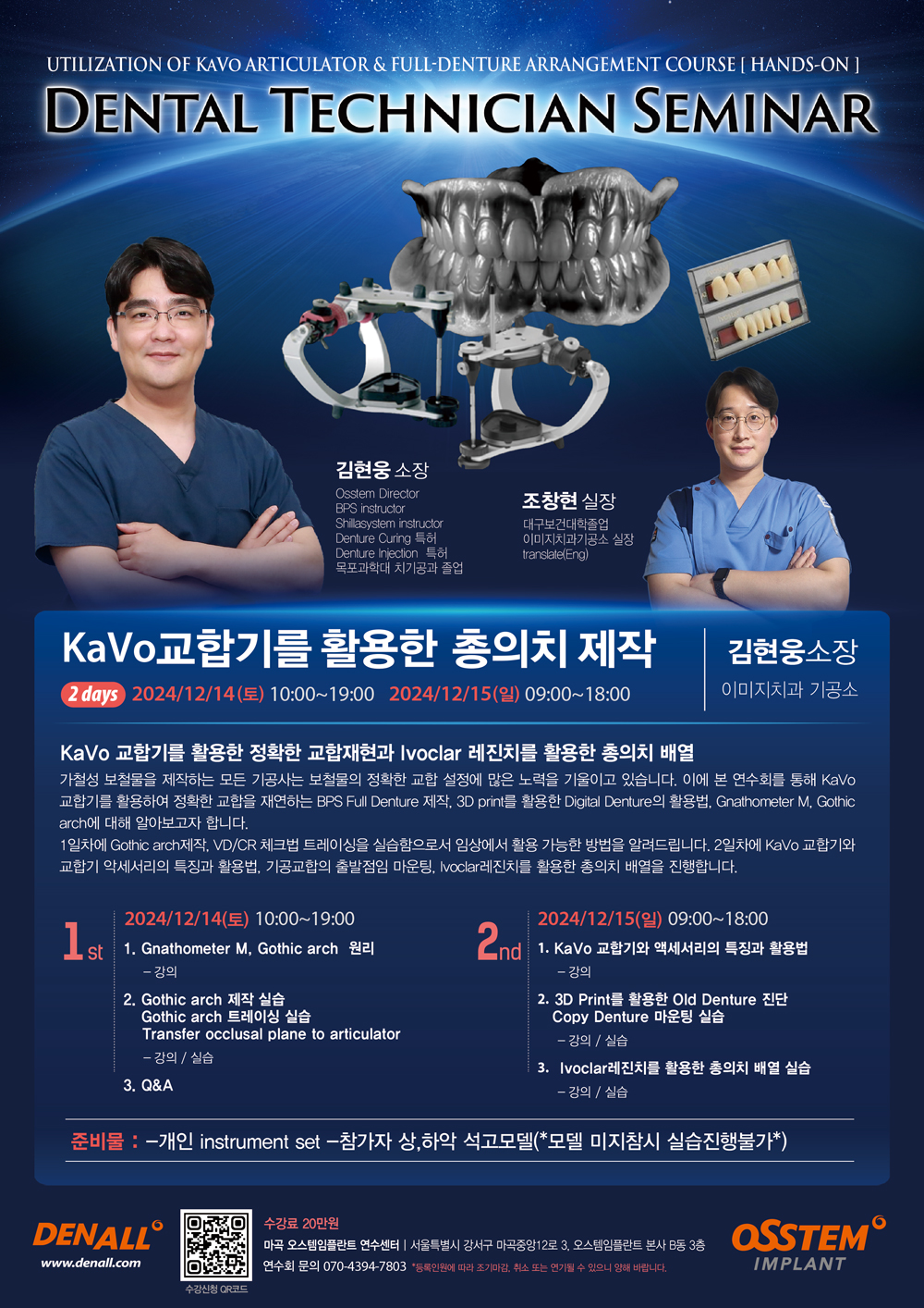 포스터.jpg