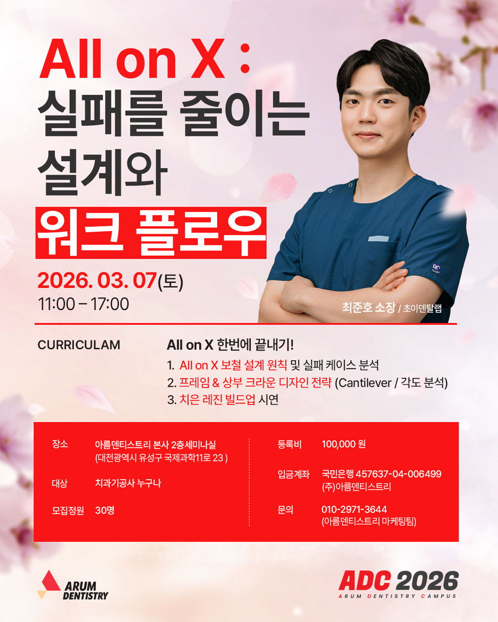포스터.jpg