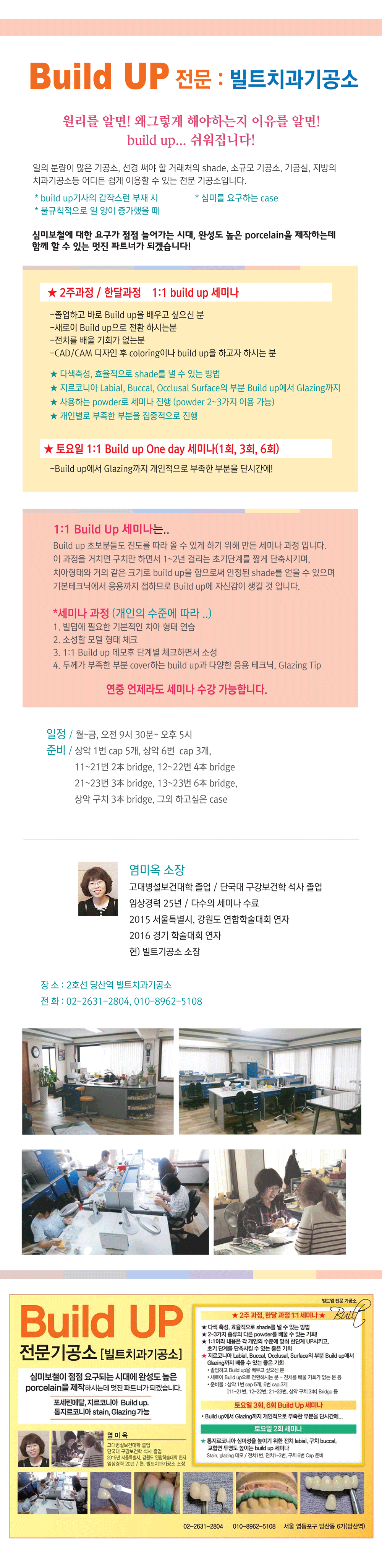 포스터.png