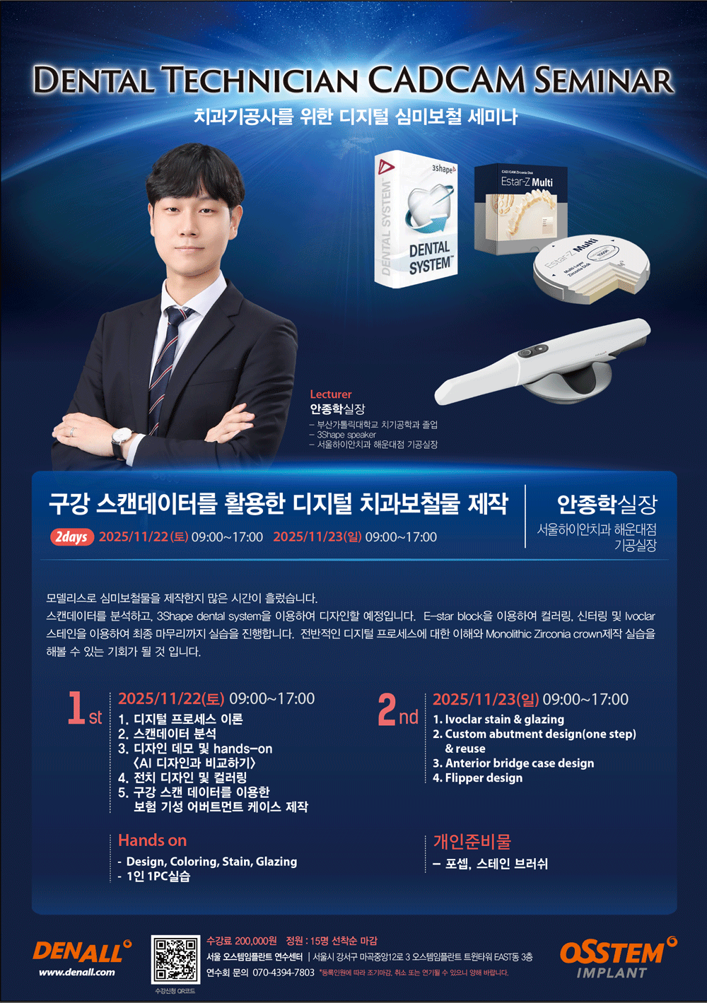 포스터.png