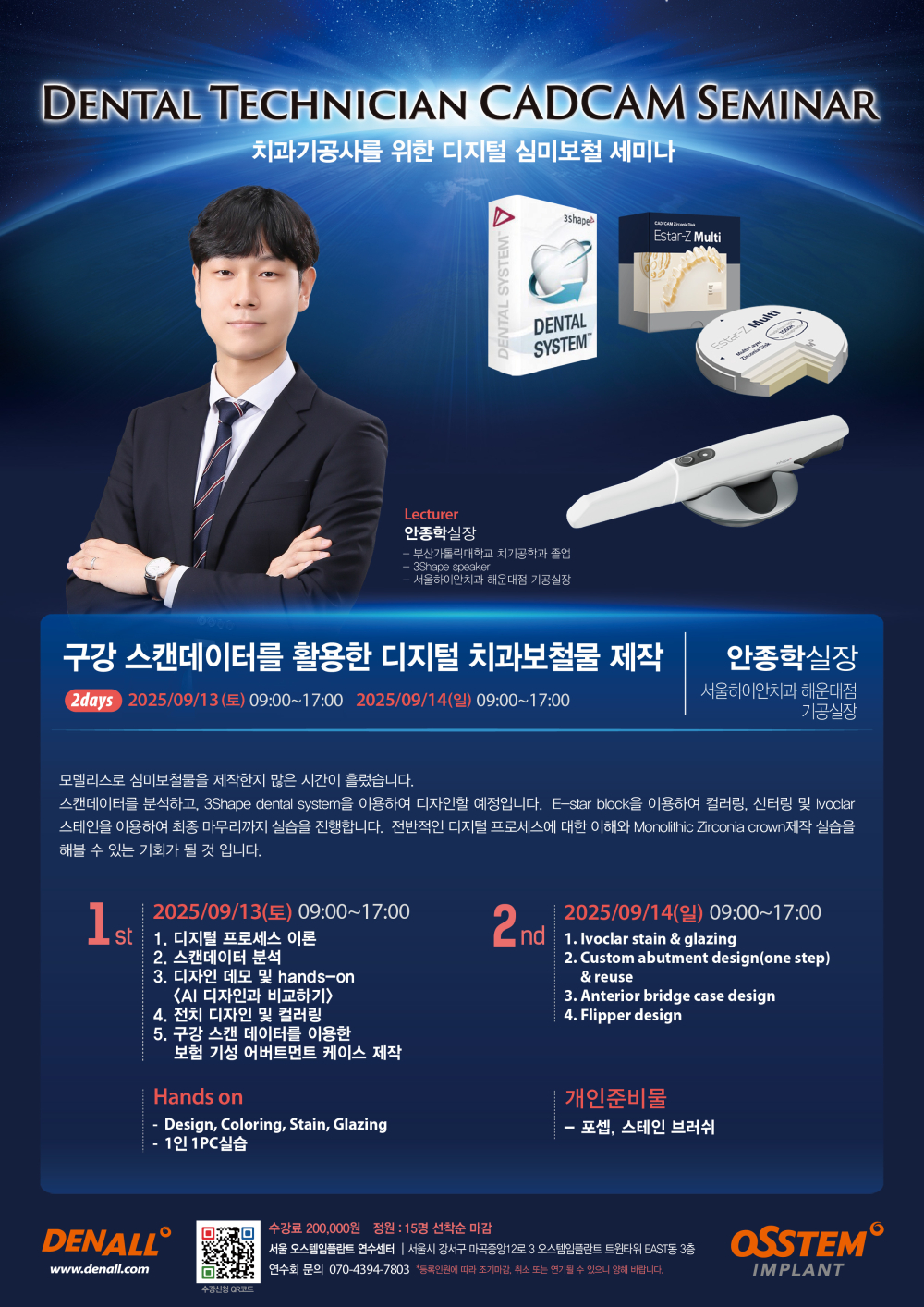 포스터.jpg