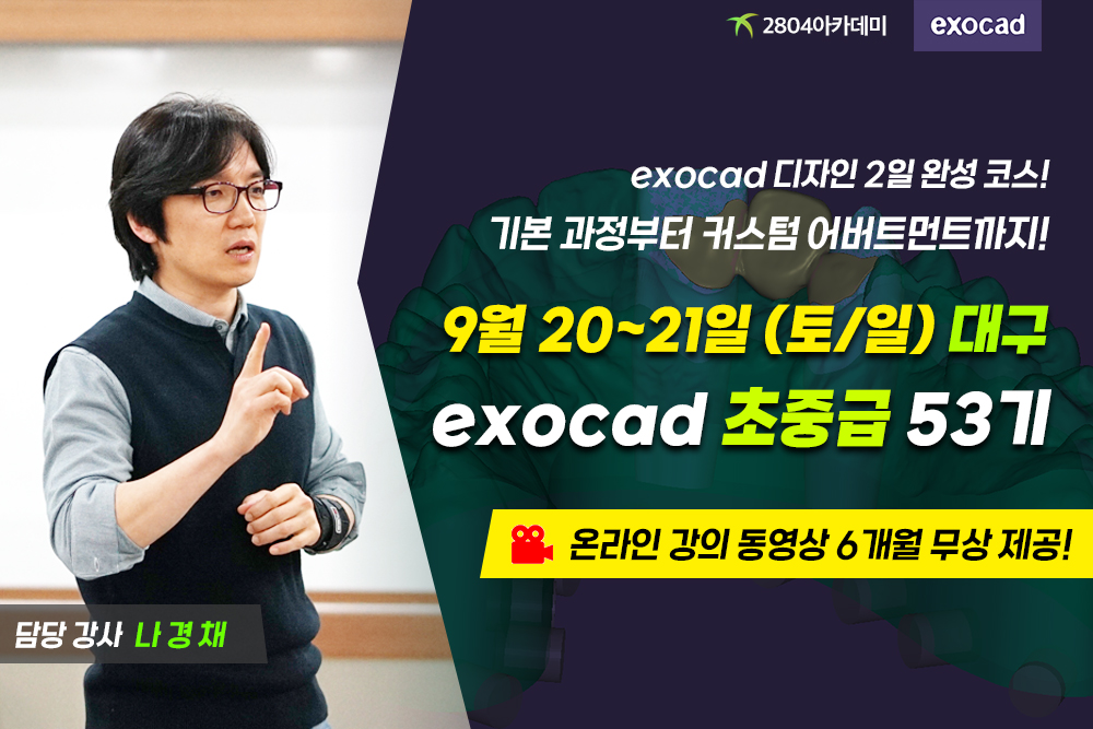 exba53da.jpg