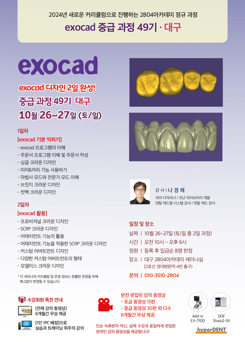 exba49d840.jpg