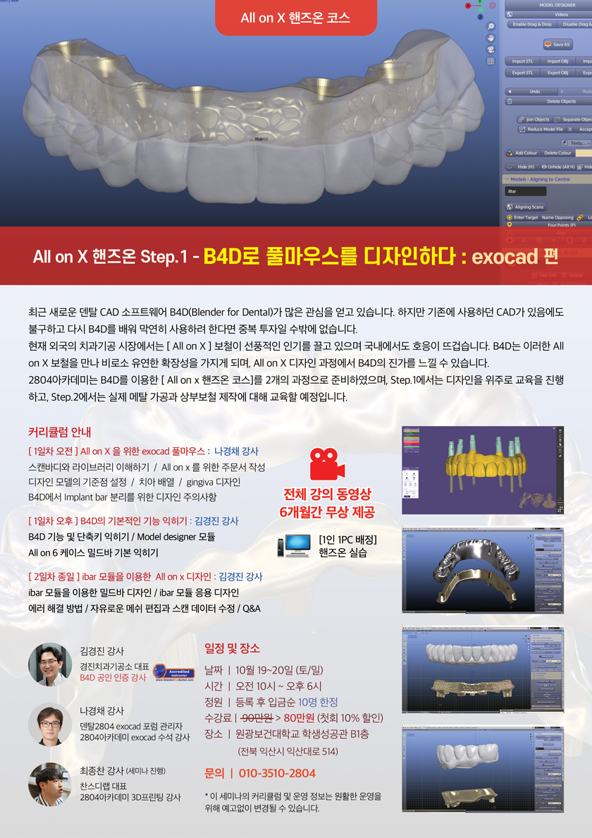 allonx1i840.jpg