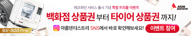 이벤트배너.png