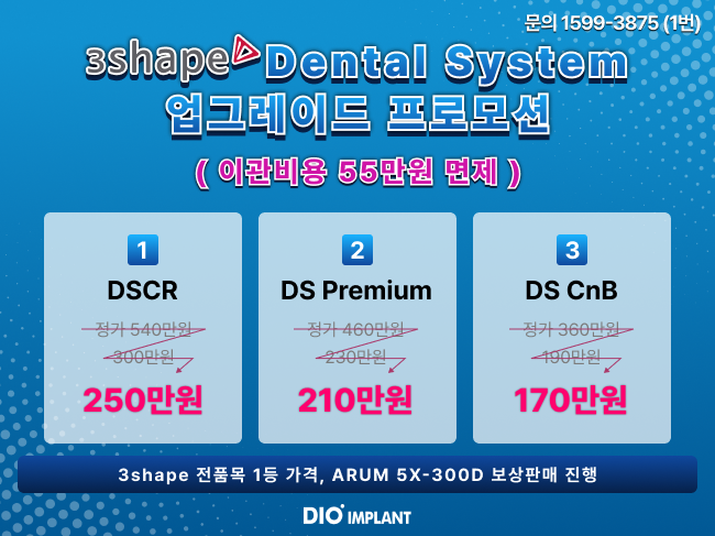 프로모션 이미지.png