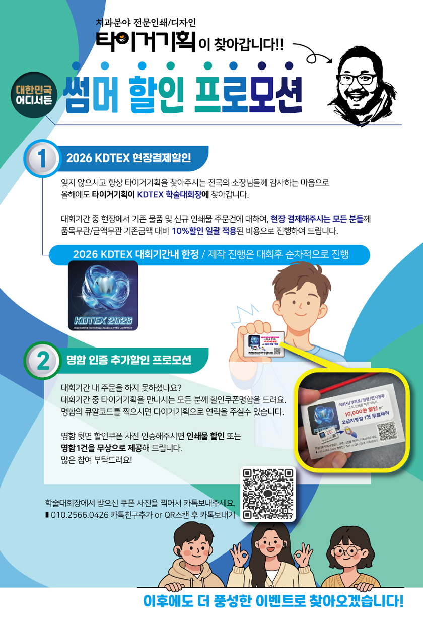 포스터.jpg