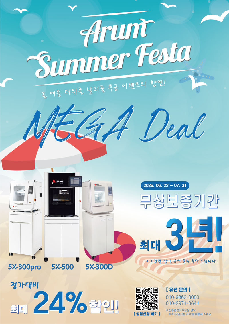 포스터2.jpg