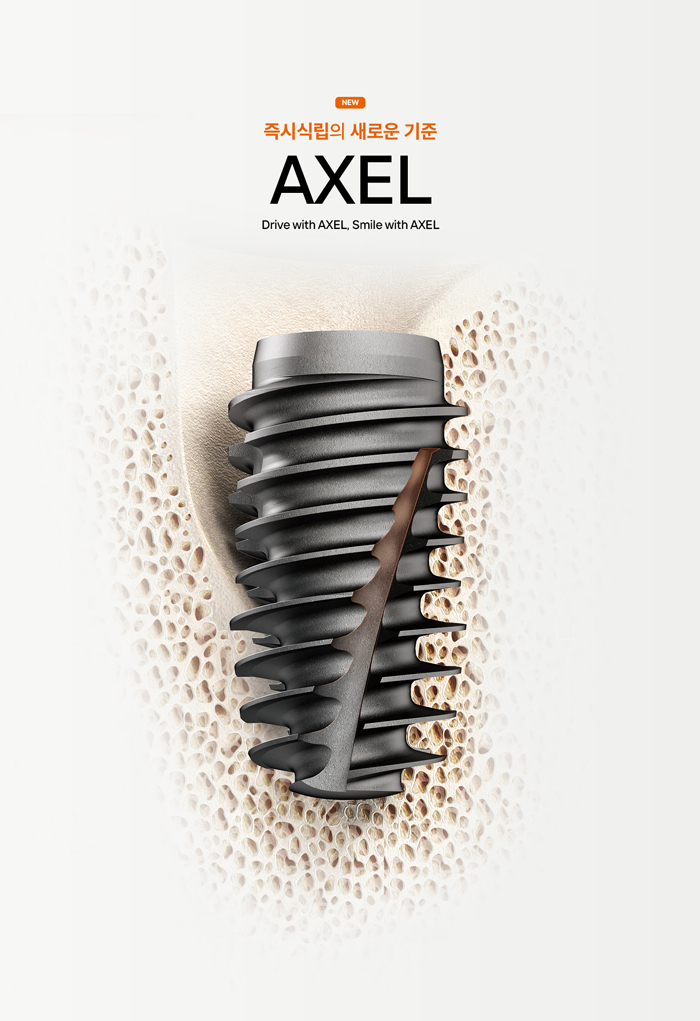 axel.jpg