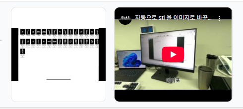 5. STL To Image.jpg