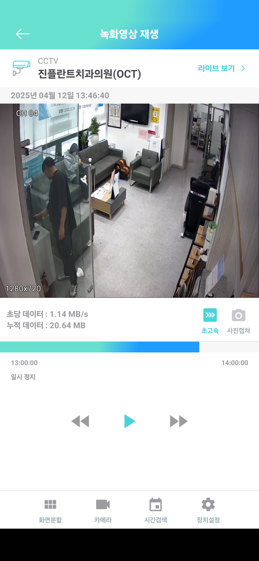 KakaoTalk_20250502_160421585.png