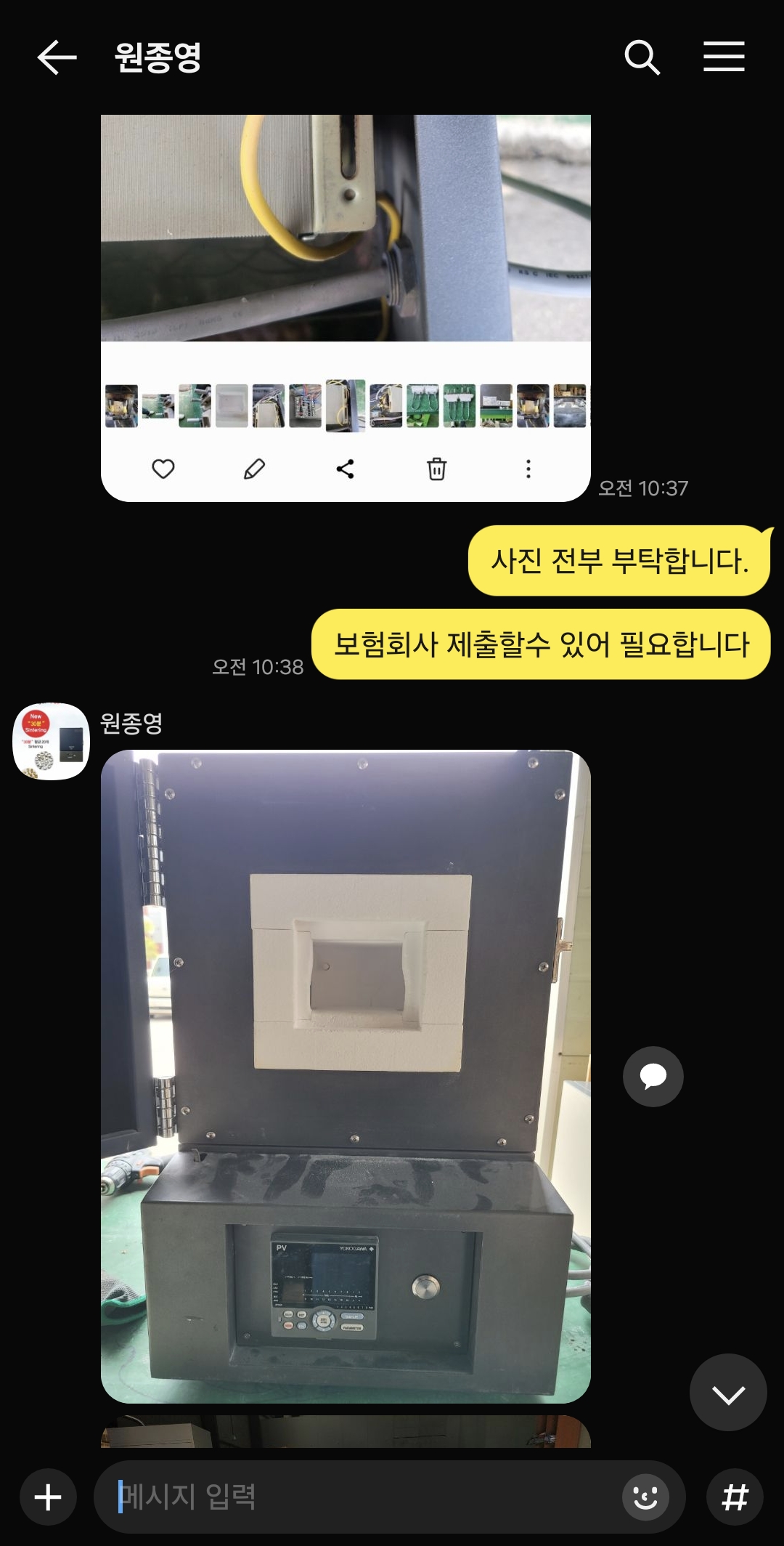 KakaoTalk_20250502_160732587_06.jpg