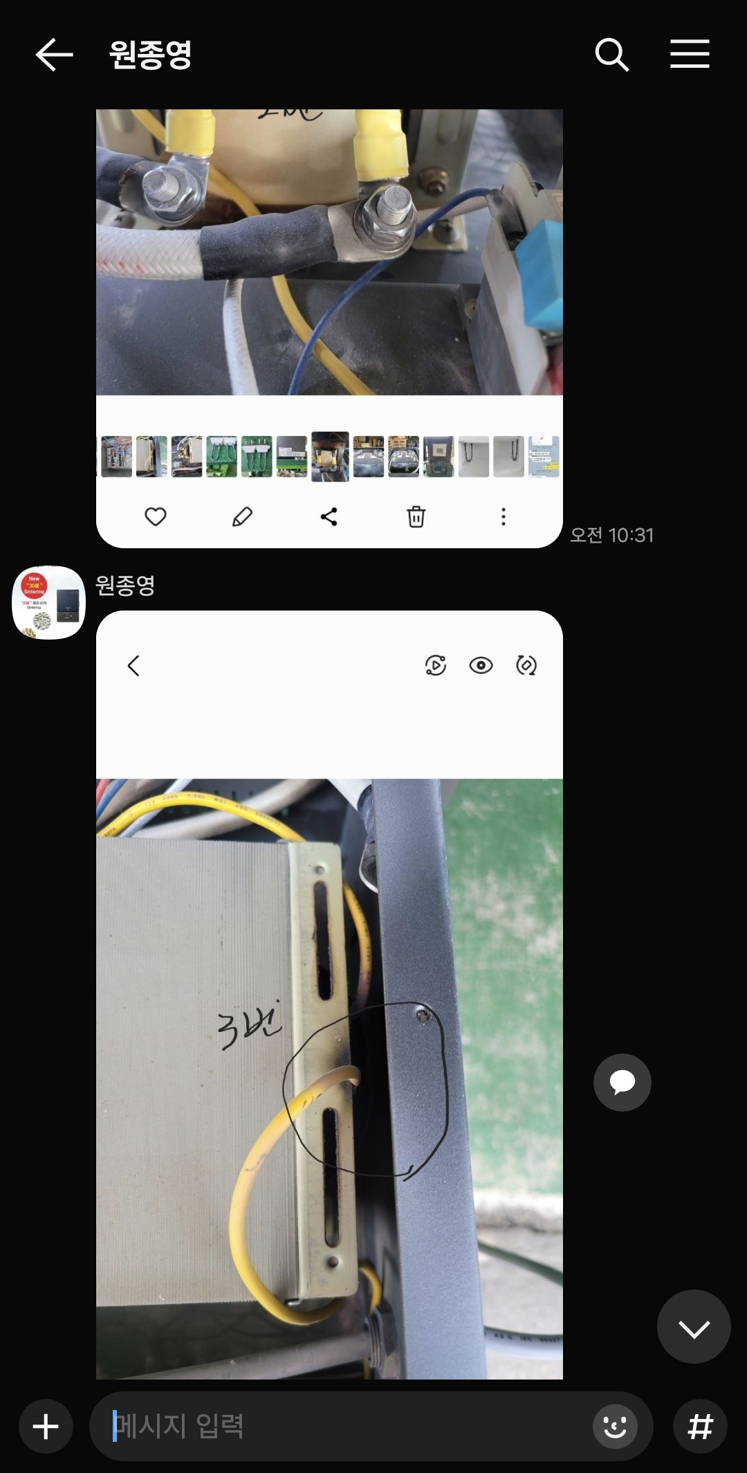 KakaoTalk_20250502_160732587_05.jpg