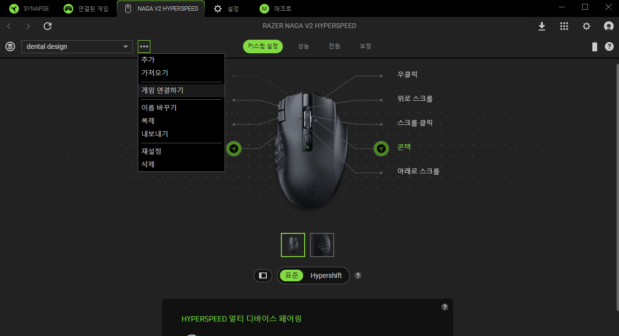 스크린샷 2026-07-04 172344.png